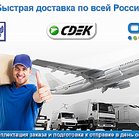 delivery