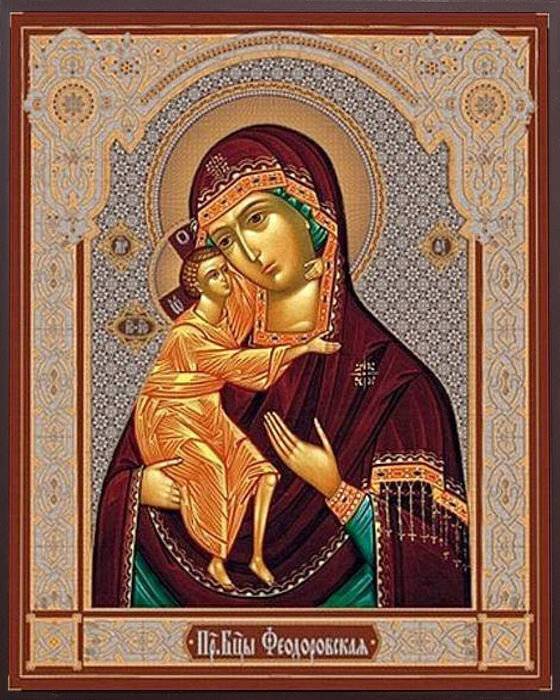 Б.М. Феодоровская