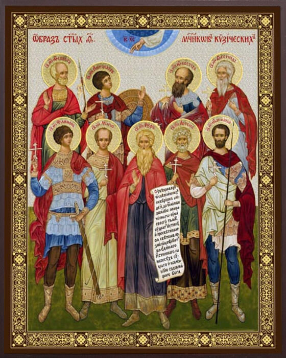 мчч. Кизические
